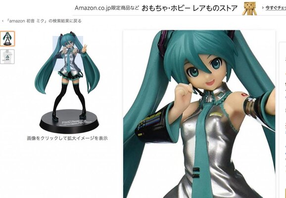 初音ミク のようなウクライナの美少女がマジ天使すぎると話題に ニコニコニュース 初音ミク のようなウクライナの美少女がマジ天使すぎると話題に ニコニコニュース
