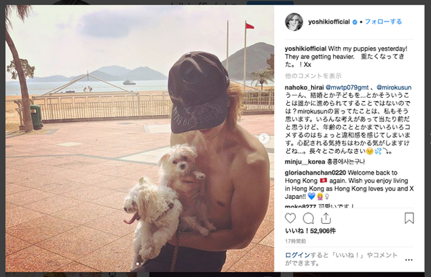 美しい その筋肉に包まれたい Yoshikiのセクシーショットに悶絶の声 ニコニコニュース