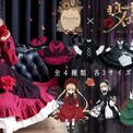 翠星石とは (スイセイセキとは) [単語記事] - ニコニコ大百科