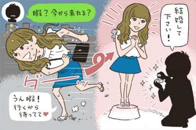 曖昧な関係をハッキリさせる たったひとつの方法 ニコニコニュース