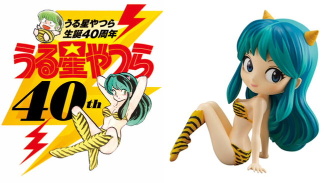 大きい瞳と優しいほっぺ うる星やつら 40周年を記念してラムちゃんが可愛いフィギュアになって登場だっちゃ ニコニコニュース