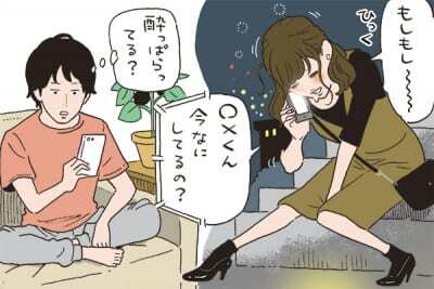 ぶっちゃけ面倒 酔っ払い女子 への本音 ニコニコニュース ぶっちゃけ面倒 酔っ払い女子 への本音 ニコニコニュース