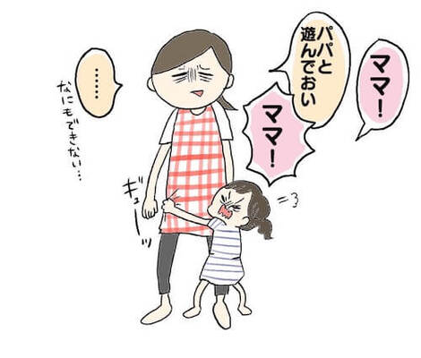 2人目妊娠 絶賛ツワリ中に上の子が赤ちゃん返り その時 救世主となった旦那の行動 ニコニコニュース 2人目妊娠 絶賛ツワリ中に上の子が赤ちゃん返り その時 救世主となった旦那の行動 ニコニコニュース