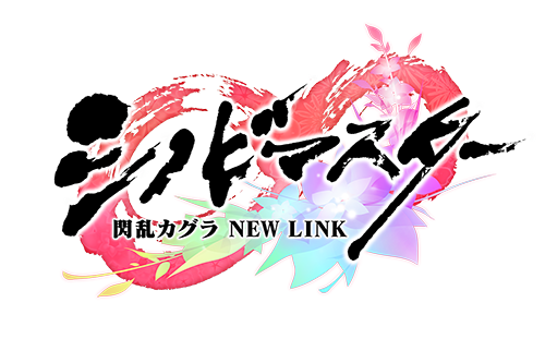 シノビマスター 閃乱カグラ New Link ボンデージ姿の両備 両奈が登場する 爆乳祭 開幕 ニコニコニュース シノビマスター 閃乱カグラ New Link ボンデージ姿の両備 両奈が登場する 爆乳祭 開幕 ニコニコニュース