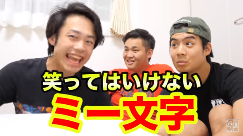 フィッシャーズ ジャーキー犬復活 新キャラ登場 ヤラセ疑惑 視聴者の反応 アニ文字動画紹介も ニコニコニュース フィッシャーズ ジャーキー犬復活 新キャラ登場 ヤラセ疑惑 視聴者の反応 アニ文字動画紹介も ニコニコニュース