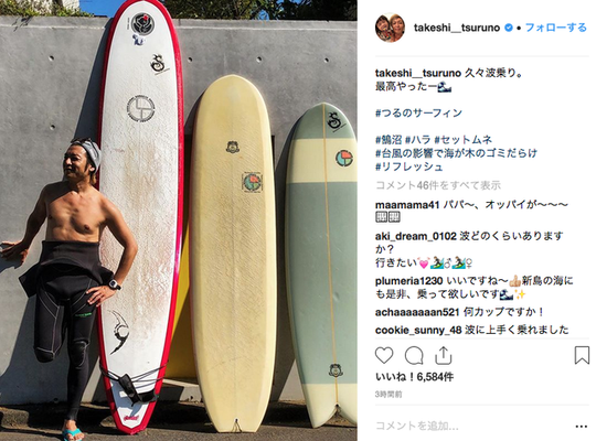 目のやり場が 胸に目がいってしまった サーファーつるの剛士のボディに視線が集中 ニコニコニュース 目のやり場が 胸に目がいってしまった サーファーつるの剛士のボディに視線が集中 ニコニコニュース