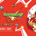 無料クーポンやマクドナルド限定キャラが手に入る マクドナルド モンスト コラボキャンペーン開催 ニコニコニュース 無料クーポンやマクドナルド限定キャラが手に入る マクドナルド モンスト コラボキャンペーン開催 ニコニコニュース