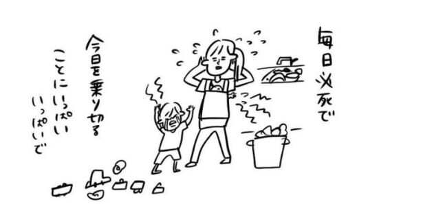 子育ての不安に襲われる女性を救う 親の言葉 帰省時のイラストが素敵で 泣ける ニコニコニュース