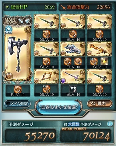 グラブル 武器のスキルレベルがポイント グラブルの攻撃力はこうやって上げよう 攻略日記 ニコニコニュース グラブル 武器のスキルレベルがポイント グラブルの攻撃力はこうやって上げよう 攻略日記 ニコニコニュース