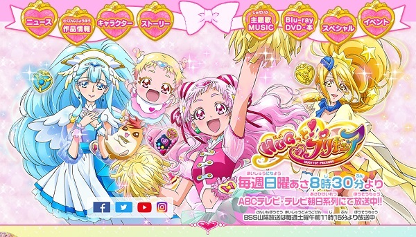 帝王切開は立派なお産 プリキュア出産回に経験者から賞賛の声 世の中の誤解が解ければいい ニコニコニュース