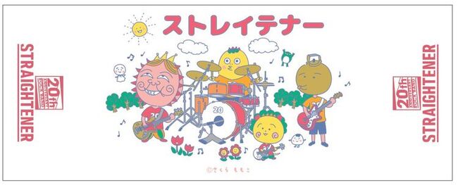 コジコジ ストレイテナーアイテム登場 さくらももこが生前に監修 ニコニコニュース