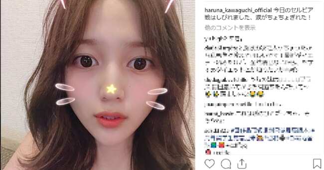 川口春奈のインスタ投稿にファン騒然 下着見えてる 胸元が気になる ニコニコニュース 川口春奈のインスタ投稿にファン騒然 下着見えてる 胸元が気になる ニコニコニュース
