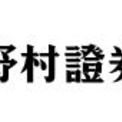 最新版 証券業界の年収ランキング 野村證券30代女性 年収1500万円 学閥もなく 実力ある社員が評価される ニコニコニュース 最新版 証券業界の年収ランキング 野村證券30代女性 年収1500万円 学閥もなく 実力ある社員が評価される ニコニコニュース