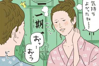 正直どう 彼女のすっぴん に思うこと ニコニコニュース 正直どう 彼女のすっぴん に思うこと ニコニコニュース