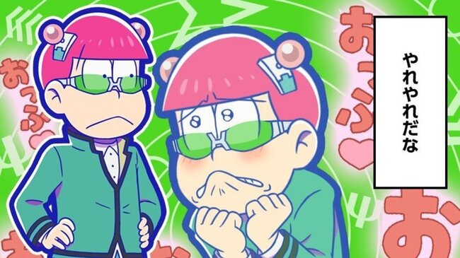 マンガでも登場した中の人コラボが実現 アプリ へそウォ x 斉木楠雄のps難 イベント開催決定 ニコニコニュース マンガでも登場した中の人コラボが実現 アプリ へそウォ x 斉木楠雄のps難 イベント開催決定 ニコニコニュース