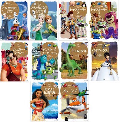 アナと雪の女王 や トイ ストーリー などの動く絵本が楽しめる セガトイズ ディズニー ディズニー ピクサーキャラク ニコニコニュース アナと雪の女王 や トイ ストーリー などの動く絵本が楽しめる セガトイズ ディズニー ディズニー ピクサーキャラク ニコニコニュース