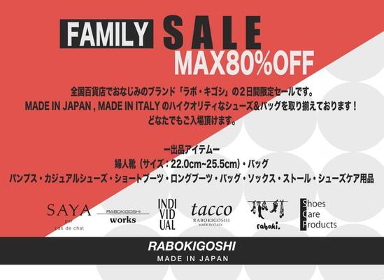 靴やバッグが最大80 オフ ラボ キゴシ のファミリーセール ニコニコニュース 靴やバッグが最大80 オフ ラボ キゴシ のファミリーセール ニコニコニュース