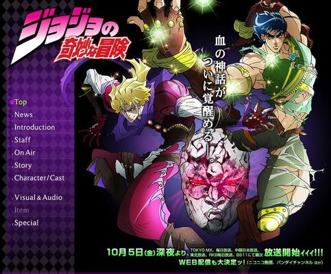 俺はアニメを観るぞ ジョジョー 初のテレビアニメ化 ジョジョの奇妙な冒険 の魅力はここだッ ニコニコニュース 俺はアニメを観るぞ ジョジョー 初のテレビアニメ化 ジョジョの奇妙な冒険 の魅力はここだッ ニコニコニュース