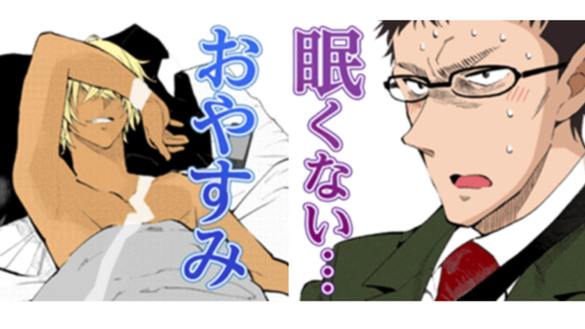 名探偵コナン 安室 風見 ライらが登場する ゼロティ 犯沢さん のlineスタンプが配信スタート ニコニコニュース 名探偵コナン 安室 風見 ライらが登場する ゼロティ 犯沢さん のlineスタンプが配信スタート ニコニコニュース