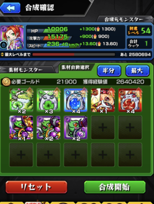 モンスト 攻略 ゴールドを効率よく稼ぐ方法とは 攻略日記 ニコニコニュース モンスト 攻略 ゴールドを効率よく稼ぐ方法とは 攻略日記 ニコニコニュース