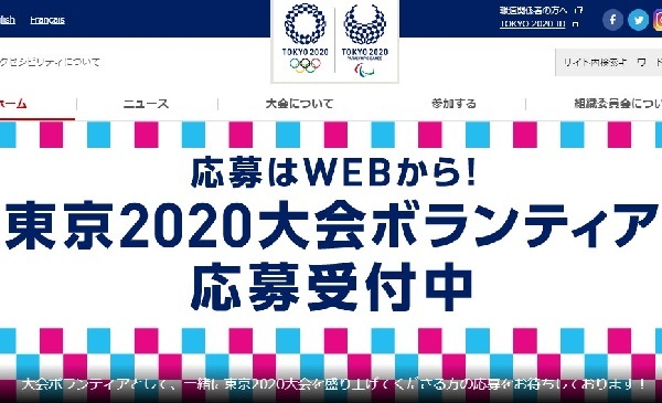 東京五輪 ボランティア応募8万人超にネット民 なんだろう この敗北感 ネット世論はなぜリアルと乖離したのか ニコニコニュース 東京五輪 ボランティア応募8万人超にネット民 なんだろう この敗北感 ネット世論はなぜリアルと乖離したのか ニコニコニュース