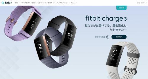 Fitbitのリストバンド型活動量計 Fitbit Charge 3 の予約受付を開始 発売日は11月6日に ニコニコニュース
