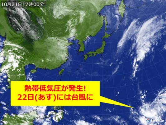 日本のはるか南に台風の卵が発生 ニコニコニュース