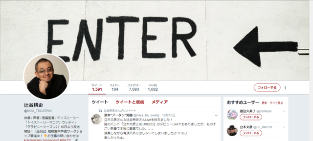 訃報 機動戦士ガンダムf91 シーブック アノー役 辻谷耕史さん 急死 ニコニコニュース 訃報 機動戦士ガンダムf91 シーブック アノー役 辻谷耕史さん 急死 ニコニコニュース