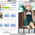 住吉千里とは スミヨシチサトとは 単語記事 ニコニコ大百科