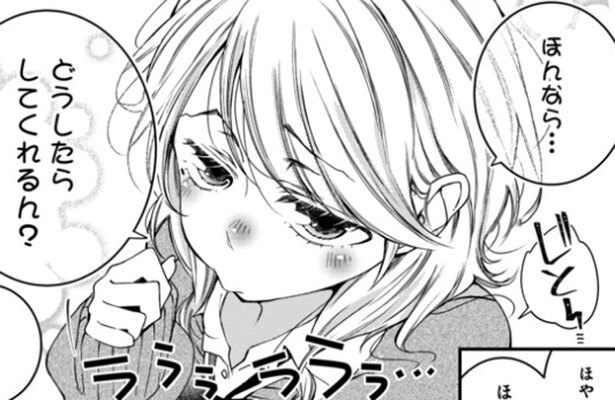 イチャラブカップル末永く爆発しろ エンコイ には高校生バカップルの青春が詰まっている ニコニコニュース