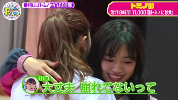 E Girls 武部柚那 泣きそう もう嫌や ドミノでメンタル崩壊 号泣 ニコニコニュース E Girls 武部柚那 泣きそう もう嫌や ドミノでメンタル崩壊 号泣 ニコニコニュース
