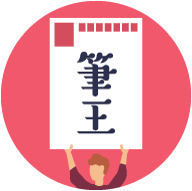 無料の年賀状作成webサービス みんなの筆王 亥年の年賀状素材を500点追加 10月26日 金 より提供開始 ニコニコニュース 無料の年賀状作成webサービス みんなの筆王 亥年の年賀状素材を500点追加 10月26日 金 より提供開始 ニコニコニュース
