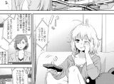 平和な日常を死の恐怖に突き落とす オンライン The Comic の最新刊を配信開始 ニコニコニュース 平和な日常を死の恐怖に突き落とす オンライン The Comic の最新刊を配信開始 ニコニコニュース