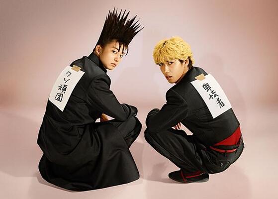 橋本環奈 最恐 ぶりっ子演技に絶賛の声 ギャップがたまらない 笑 今日から俺は ニコニコニュース