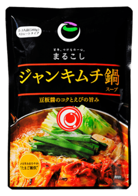 老舗漬物屋の人気no 1キムチの辛さと旨味を再現 ジャンキムチ鍋スープ 新発売 ニコニコニュース