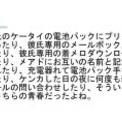 センター問い合わせ 懐かしすぎ ノスタルジー感じるガラケーの思い出 7選 ニコニコニュース センター問い合わせ 懐かしすぎ ノスタルジー感じるガラケーの思い出 7選 ニコニコニュース