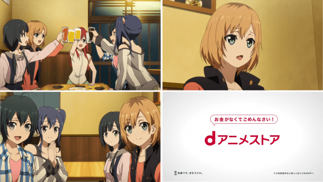 ムサニ制作 Dアニメストアcm 完成を祝い あの5人が集結 ヒヤッとする宮森の発言も ニコニコニュース ムサニ制作 Dアニメストアcm 完成を祝い あの5人が集結 ヒヤッとする宮森の発言も ニコニコニュース