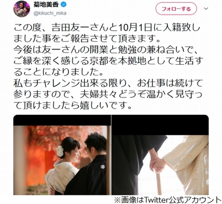 デカレンジャー デカピンクとデカブレイクが入籍 ニコニコニュース デカレンジャー デカピンクとデカブレイクが入籍 ニコニコニュース
