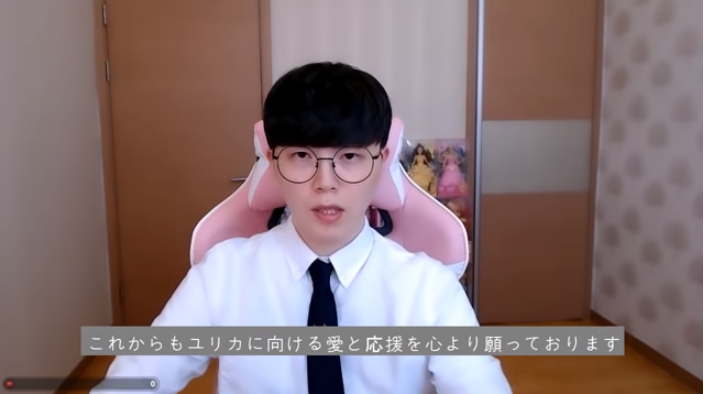 次こそは ゆりにゃの幸せ願う人続出 ニコニコニュース 次こそは ゆりにゃの幸せ願う人続出 ニコニコニュース