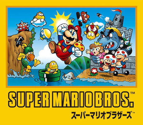 マリオ の名前の由来となったマリオ セガール氏が死去 不動産開発業で名を馳せた氏は なぜ世界中で愛されるキャラクター ニコニコニュース