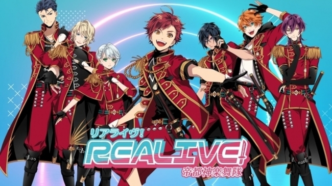 歌と刀を武器に戦う新作リズムゲーム Realive リアライヴ 発表 キャストに新人声優や小西成弥さんら俳優も ニコニコニュース 歌と刀を武器に戦う新作リズムゲーム Realive リアライヴ 発表 キャストに新人声優や小西成弥さんら俳優も ニコニコニュース