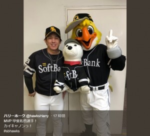 日本シリーズmvp 甲斐拓也選手の笑顔 ハリーホークの投稿に祝福 育成からよくぞここまで ニコニコニュース