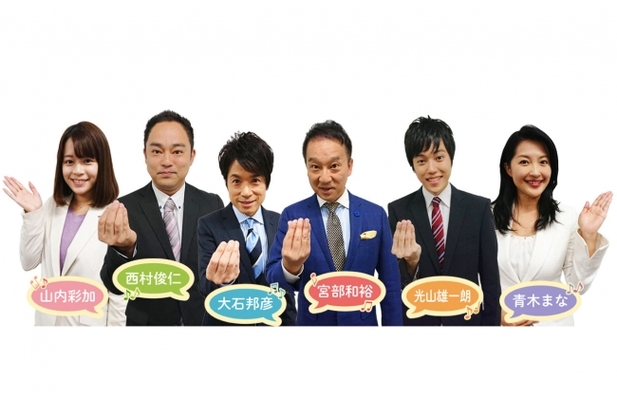 Cbcアナウンサートークライブ 平成最後のお も て なし 開催決定 極寒2月開催 あなたの心を優しく温めます ニコニコニュース Cbcアナウンサートークライブ 平成最後のお も て なし 開催決定 極寒2月開催 あなたの心を優しく温めます ニコニコニュース