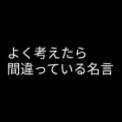 アンパンマンは君さ 人気の傑作ボケて１５選 11 6 朝版 ニコニコニュース