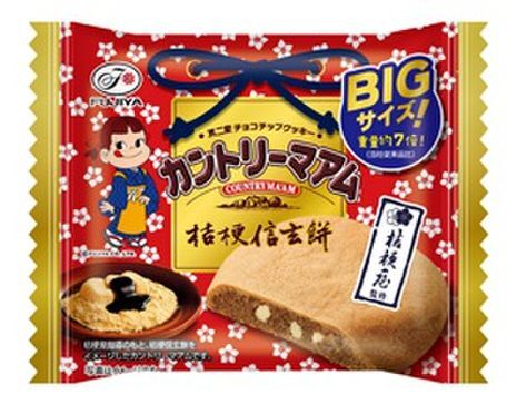 桔梗信玄餅カントリーマアムが 重量約7倍 当社従来品比 になって登場 桔梗信玄餅bigカントリーマアム 発売 ニコニコニュース 桔梗信玄餅カントリーマアムが 重量約7倍 当社従来品比 になって登場 桔梗信玄餅bigカントリーマアム 発売 ニコニコニュース