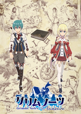 19冬アニメ グリムノーツ The ニコニコニュース 19冬アニメ グリムノーツ The ニコニコニュース