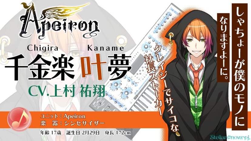 新作アプリ Op8 総勢25人のキャラプロフィールとキャストが解禁 ストーカーやブラコンまで個性的なキャラが勢揃い ニコニコニュース 新作アプリ Op8 総勢25人のキャラプロフィールとキャストが解禁 ストーカーやブラコンまで個性的なキャラが勢揃い ニコニコニュース