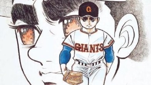 巨人の星 キャプテン翼 Slam ニコニコニュース 巨人の星 キャプテン翼 Slam ニコニコニュース