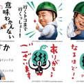 出川哲朗の充電させてもらえませんか リアルガチ ボイス付き Line公式スタンプ販売開始 ニコニコニュース 出川哲朗の充電させてもらえませんか リアルガチ ボイス付き Line公式スタンプ販売開始 ニコニコニュース