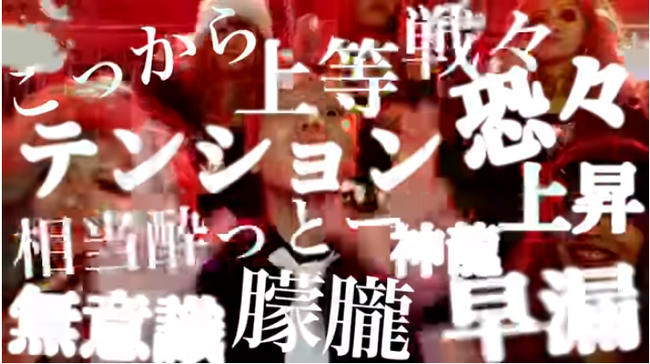 レぺゼン地球の バスターコール の歌詞 パート分け 収録アルバム 元ネタ ニコニコニュース レぺゼン地球の バスターコール の歌詞 パート分け 収録アルバム 元ネタ ニコニコニュース